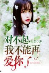 娱乐圈吃瓜两位教授小说