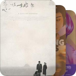 国产片精品,匠心独运，光影流年